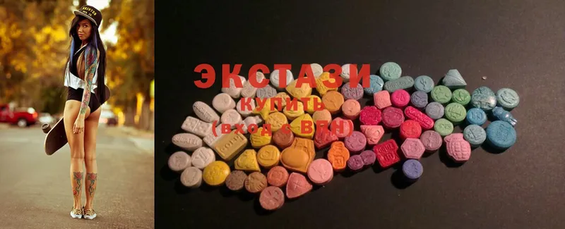 Ecstasy XTC  где купить наркотик  блэк спрут зеркало  Новошахтинск 