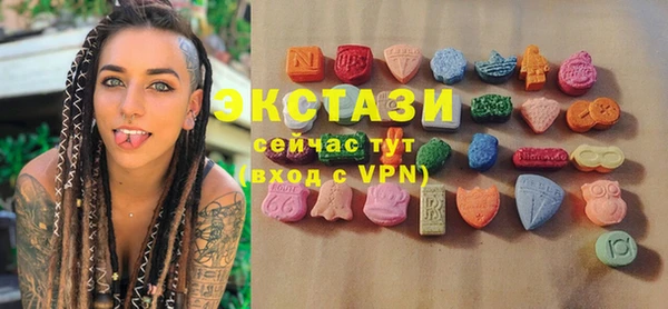 ECSTASY Арсеньев